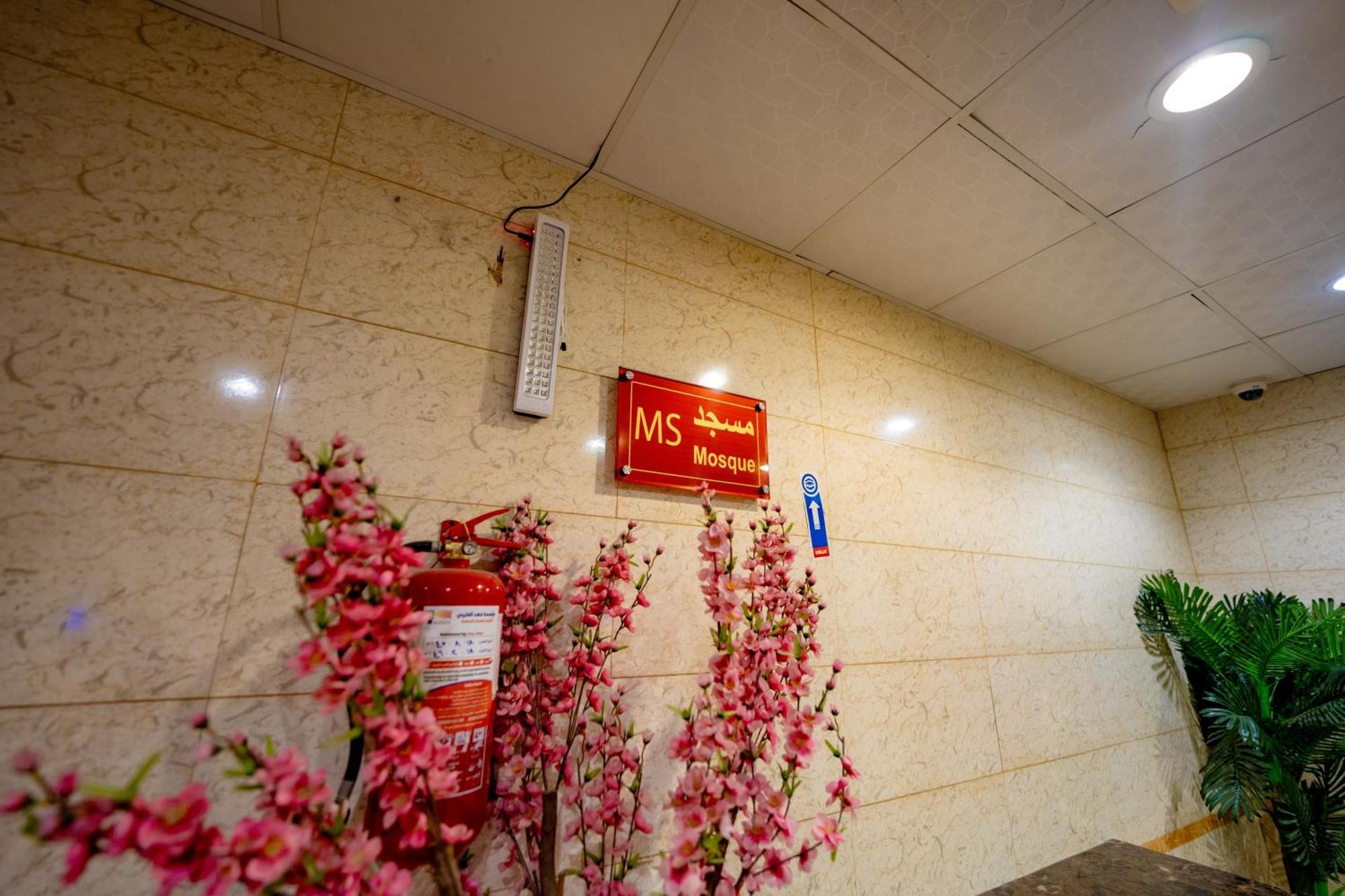 فندق الأحباب الكبرى الفندقية ٢ Mecca Exterior foto